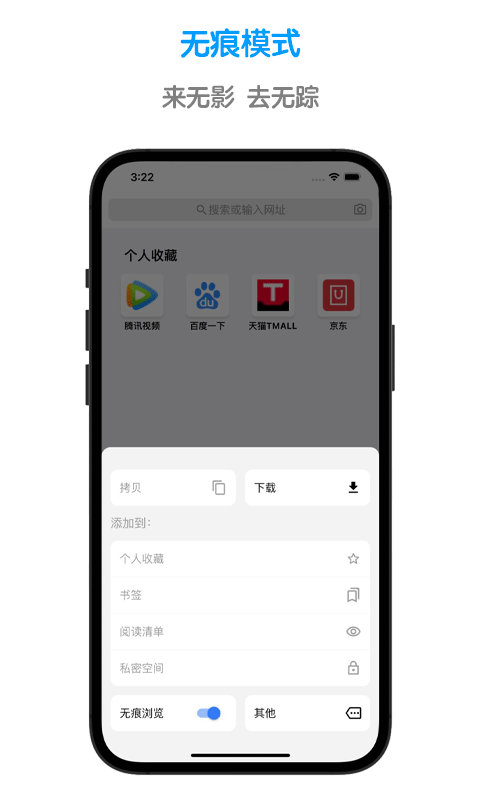 鲁班浏览器v1.0.5截图3