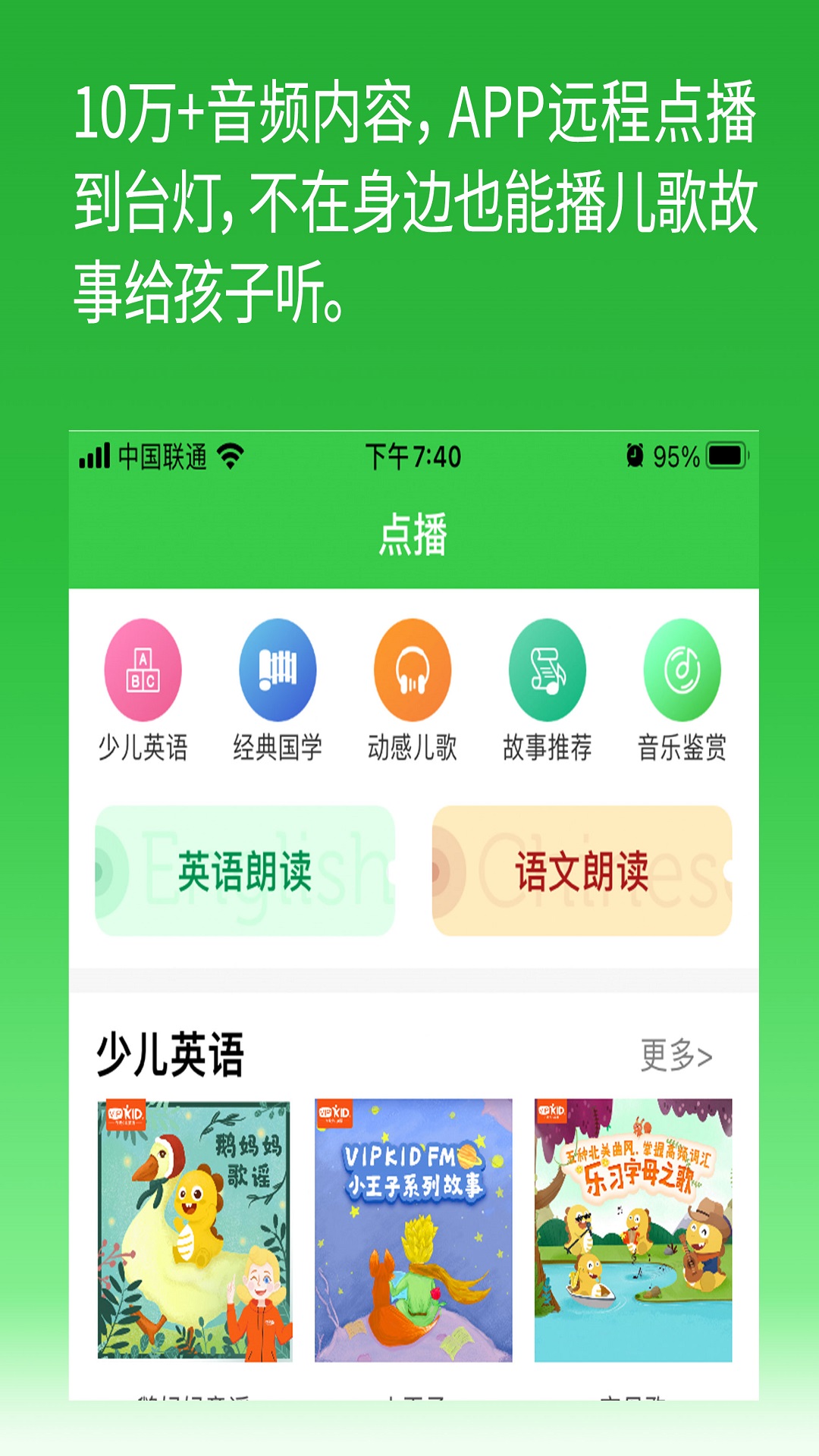 六点作业v2.4.0.83截图3