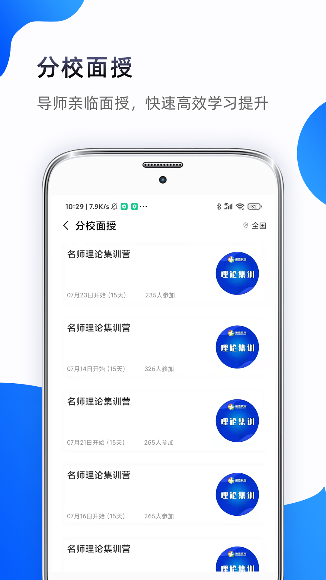 考医狮v3.2.9截图2