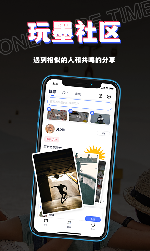 书链v6.0.1截图3