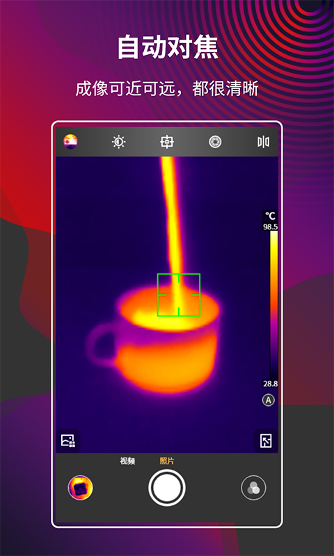 MobIRv1.4.17截图4