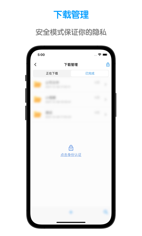 鲁班浏览器v1.0.5截图2