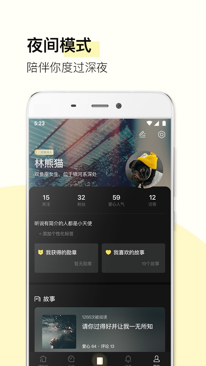 前任博物馆v2.7.7截图1