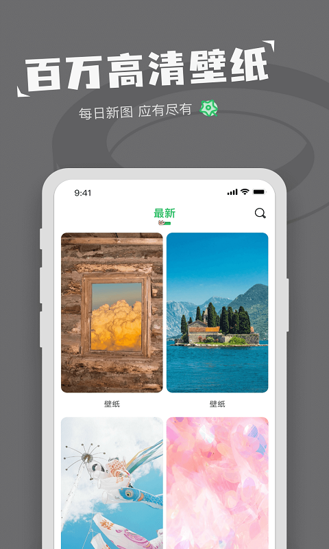 表情包制作软件vv1.2.3截图2