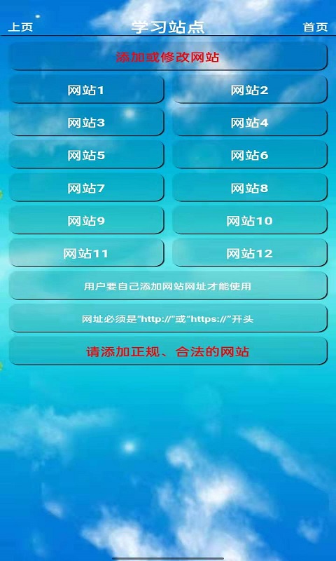 PEP五年级英语上册v5.0.50截图3