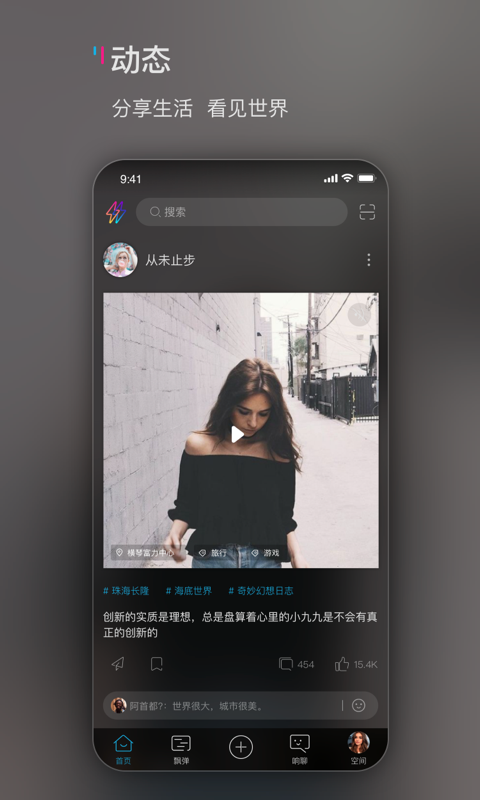 响响v0.9.15截图4