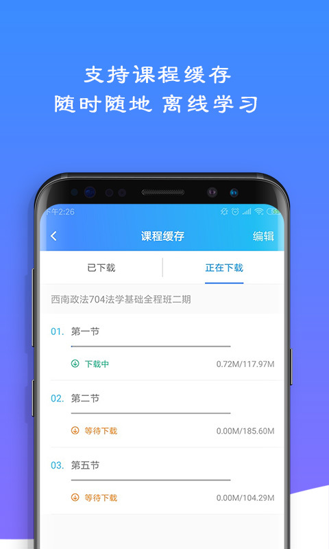 易考言截图5