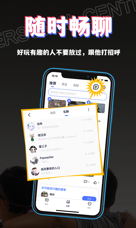 书链v6.0.1截图1