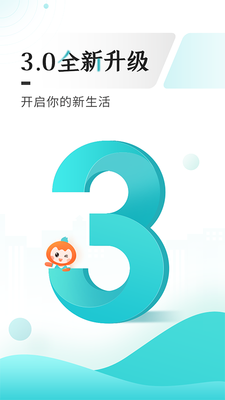 多彩宝v7.1.1截图4