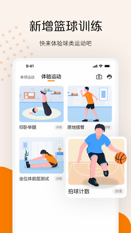 快数v2.17.0截图3