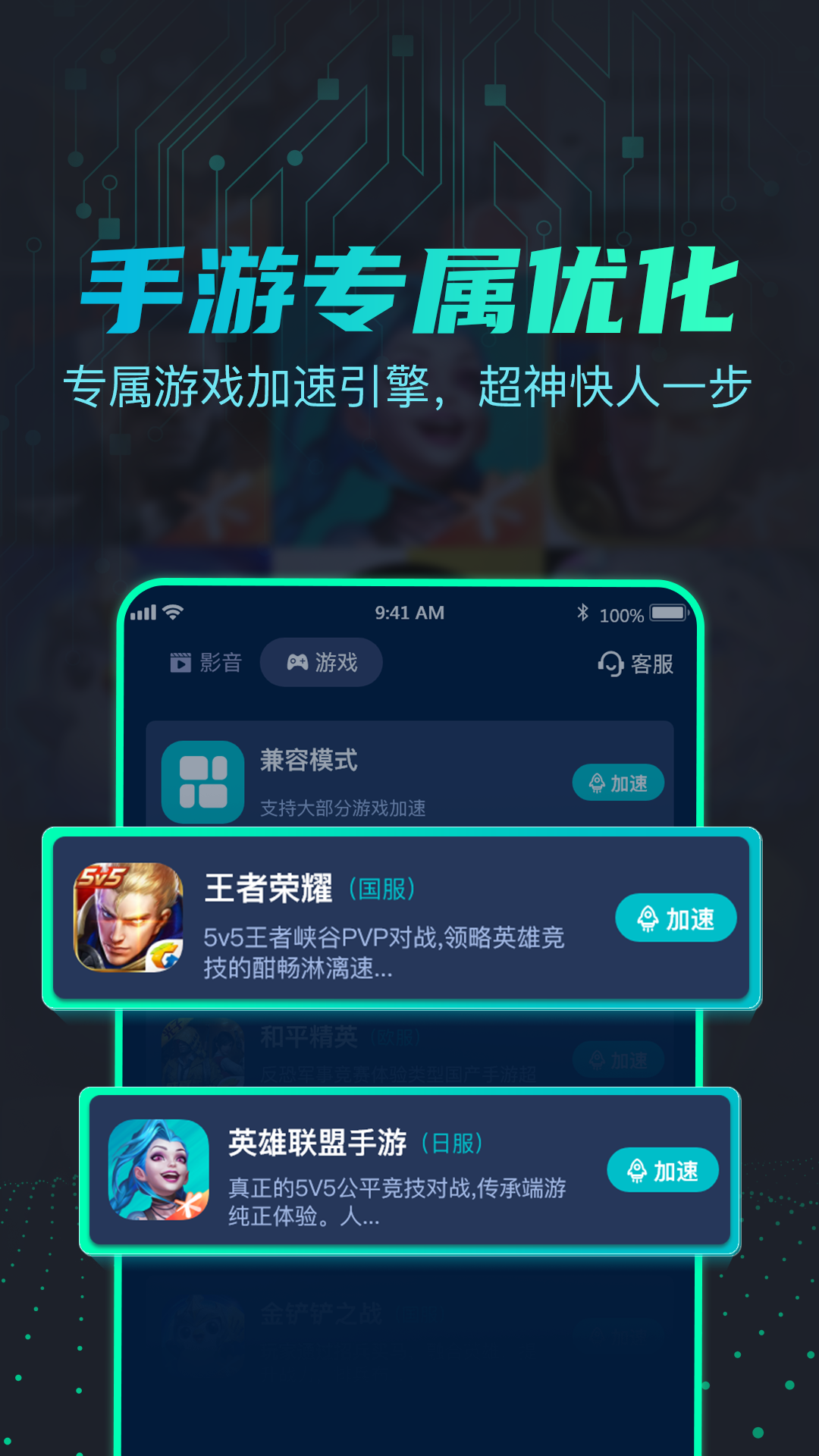 引力v2.0.2截图4