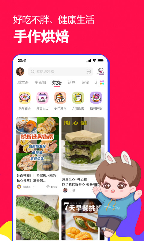 微店v6.6.5截图4