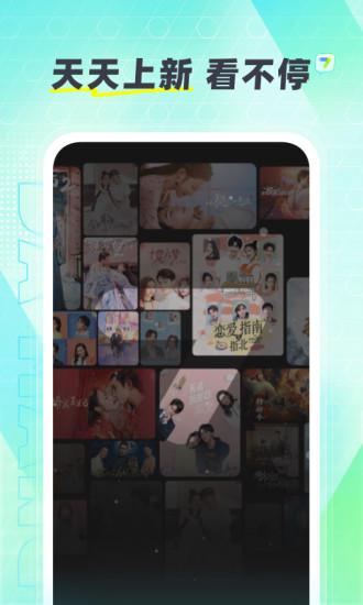 茄子短视频v3.0.1截图3