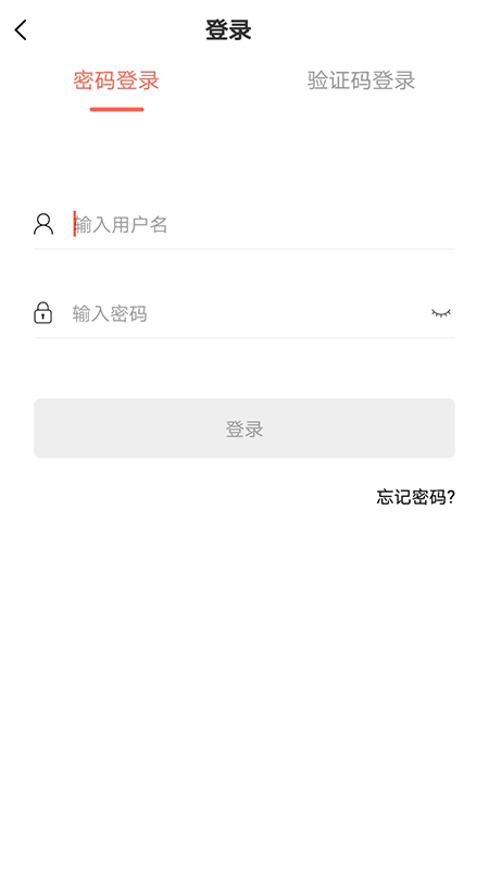 思源心理v3.8.1截图1