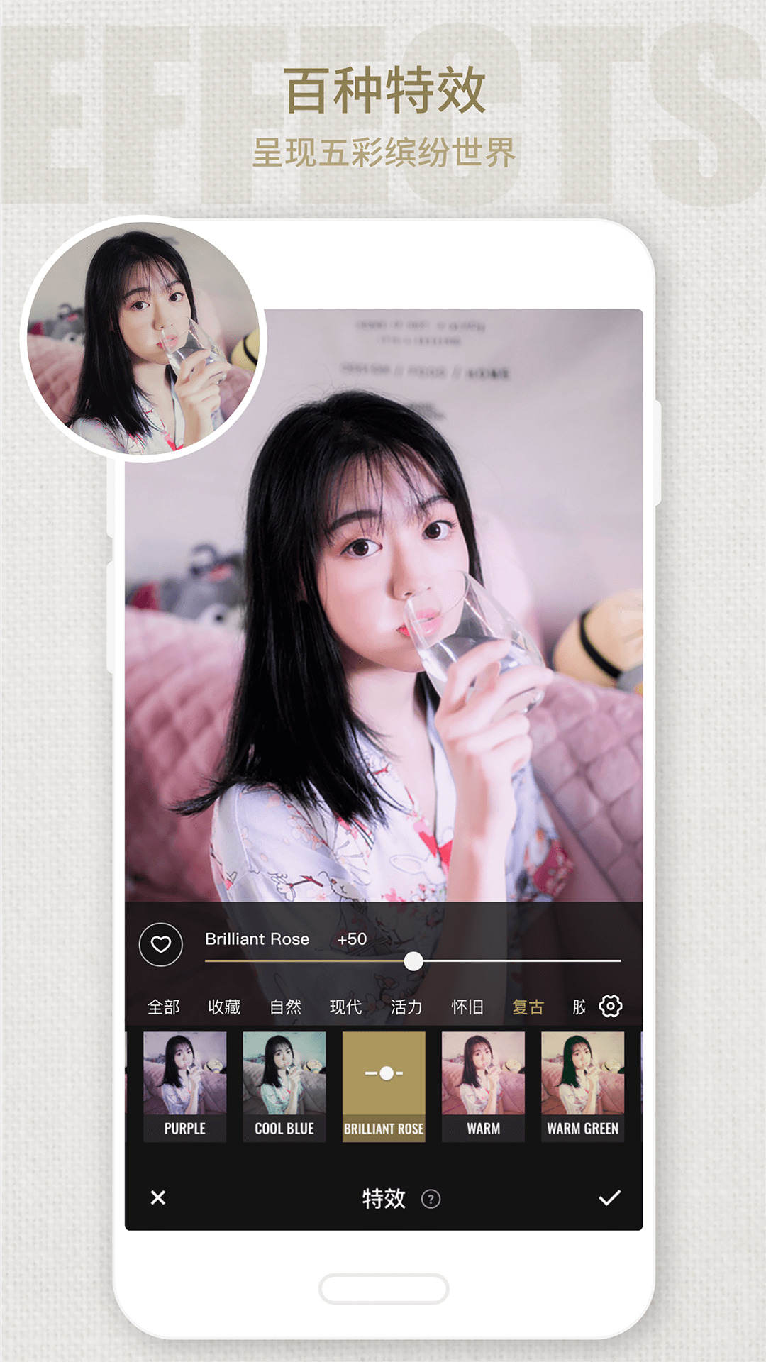 Fotorv7.0.2.1122截图5