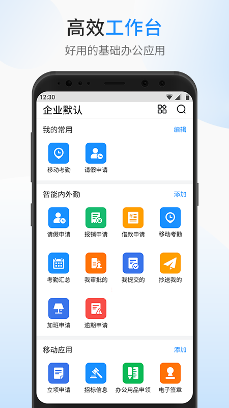 银杰优优截图3