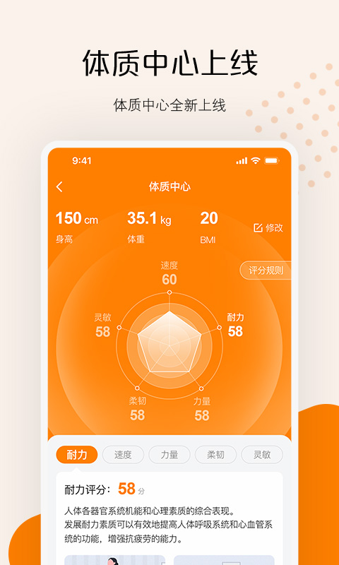 快数v2.17.1截图4