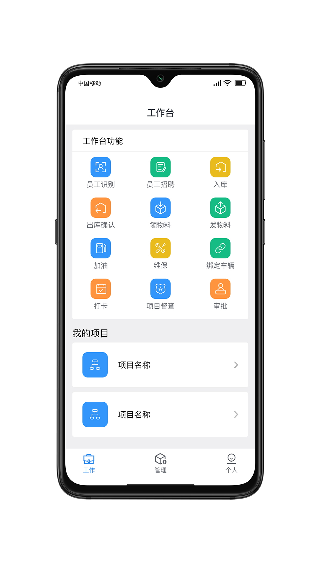 宁围环境截图2