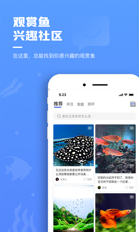 鲲天下v1.12.7截图5