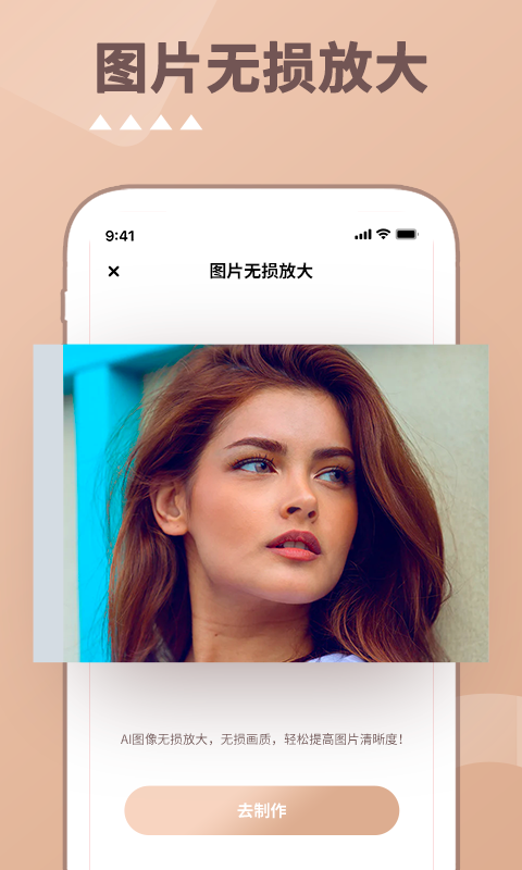 照片时光机v1.0.8截图2