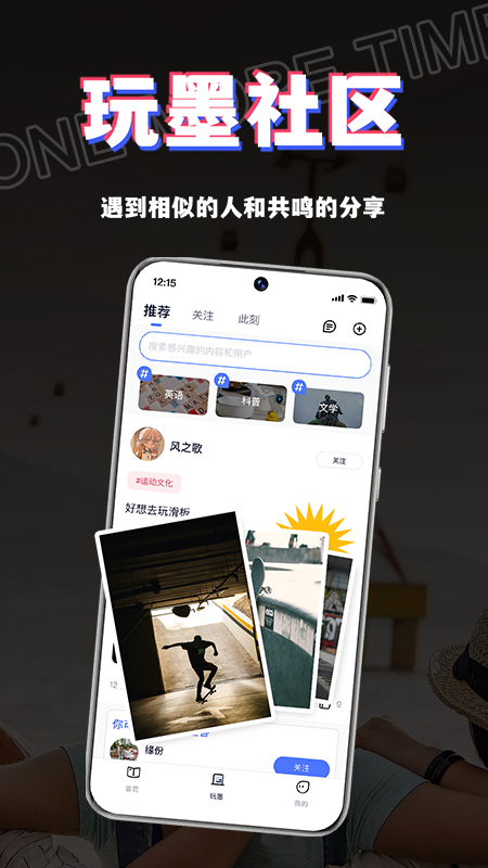 书链v6.0.2截图3