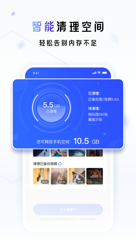 一刻相册v3.10.12截图3