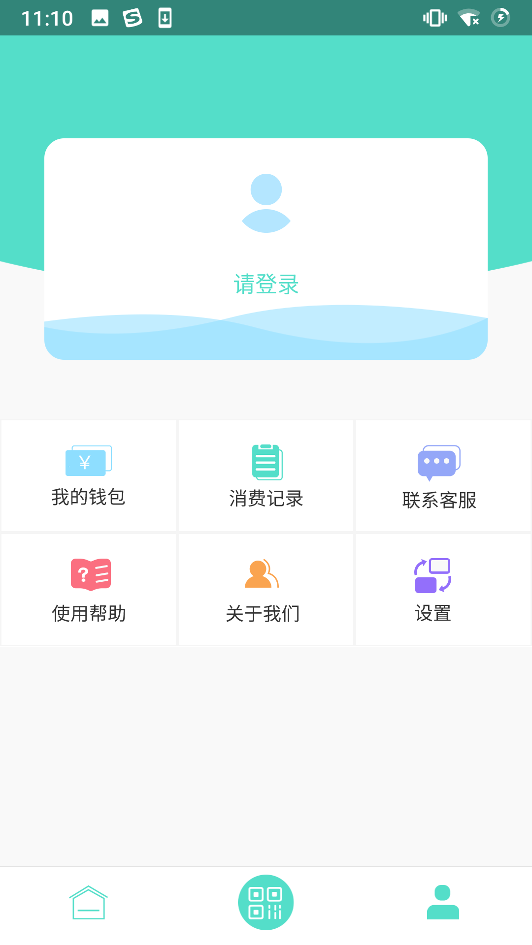 鄂州智慧公交截图3