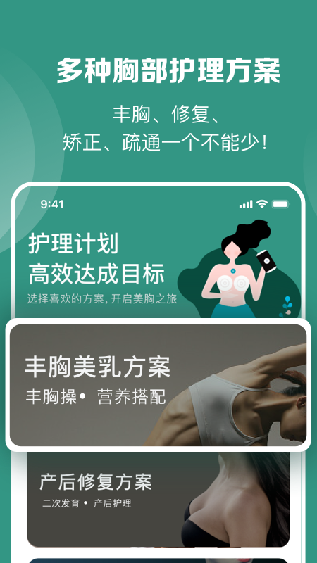 UU Piev1.2.0.37截图2