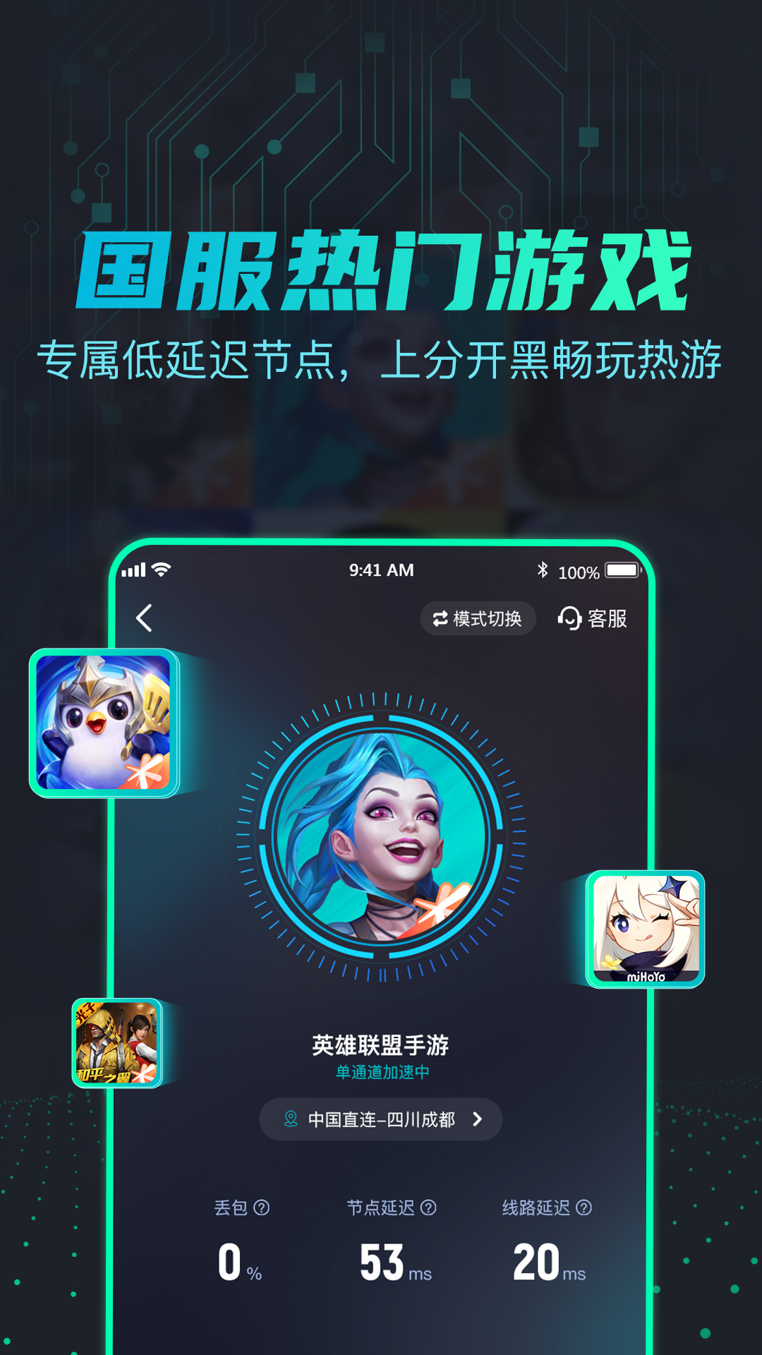 引力v2.0.3截图3