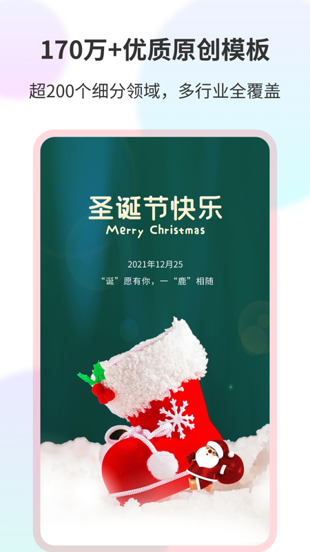 图怪兽v2.9.4截图5