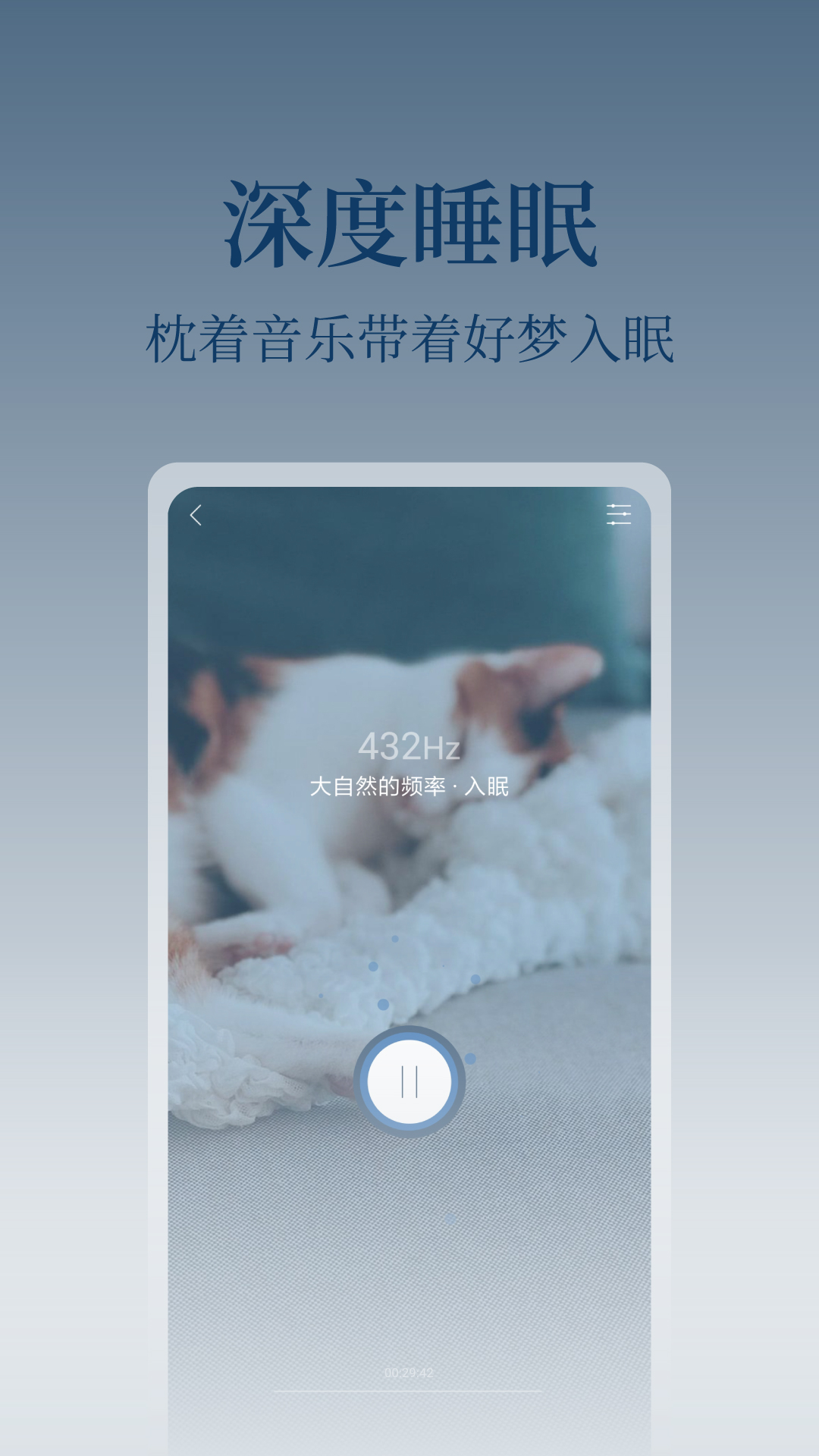 心潮v5.1.18截图3