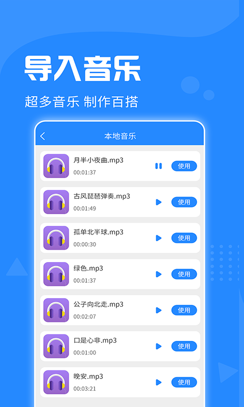 去水印神器v3.2.6截图1