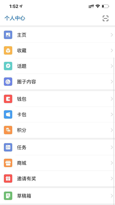 哈考网截图4