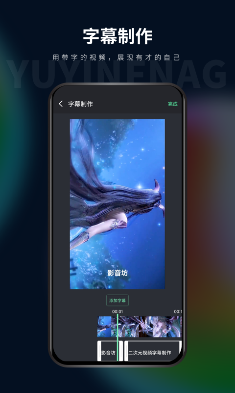 影音坊v2.4.6截图2