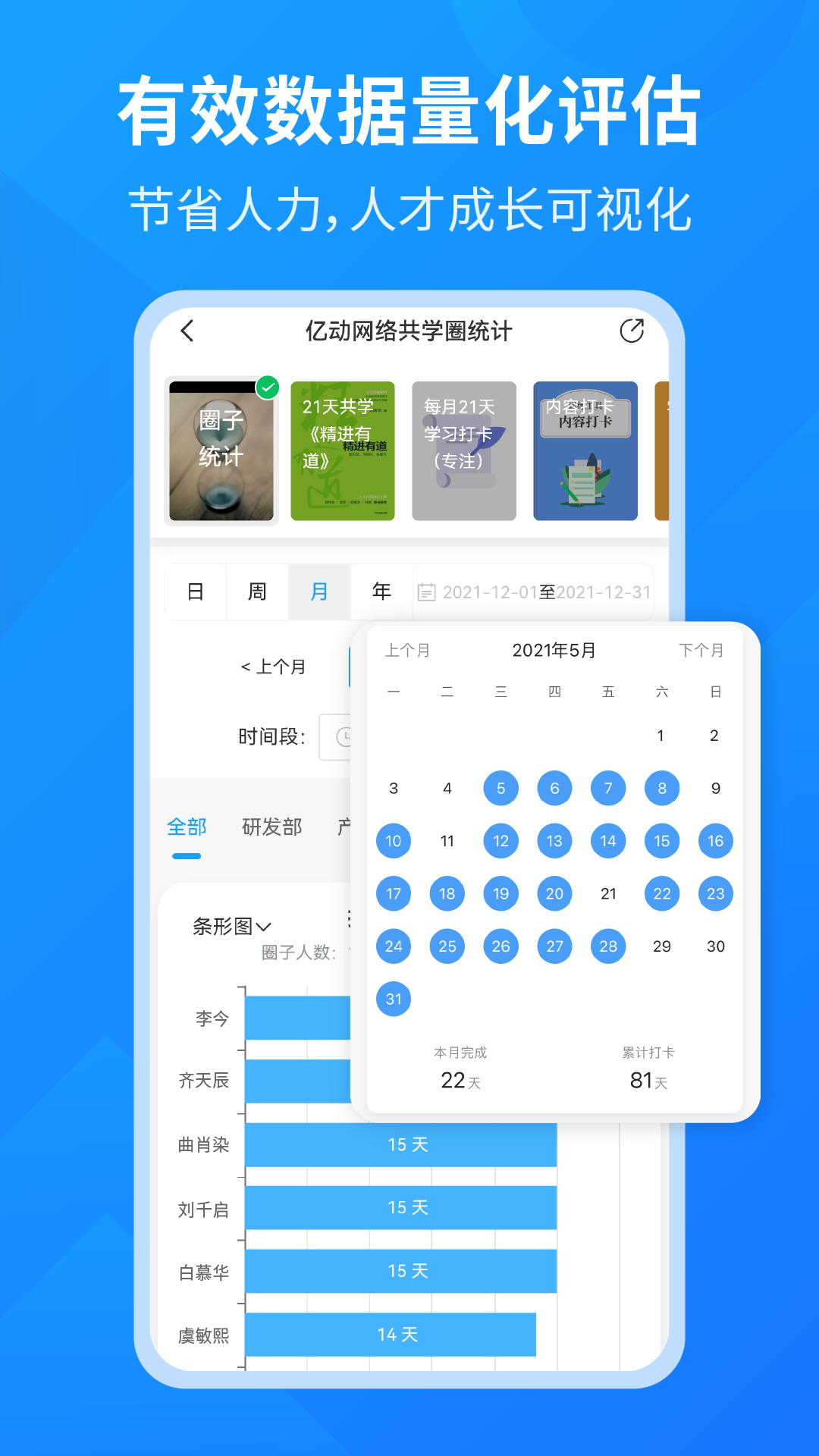 小行动v1.7.12截图2