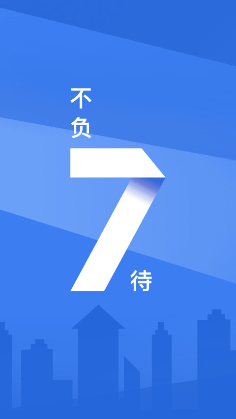 浦发信用卡v7.1.5截图4