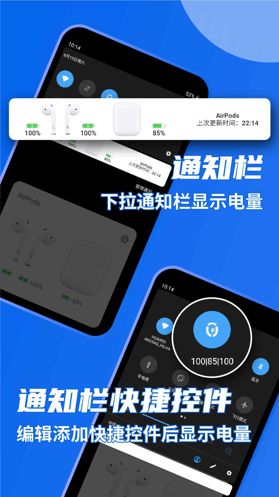 AndPodsv2.2.6截图4