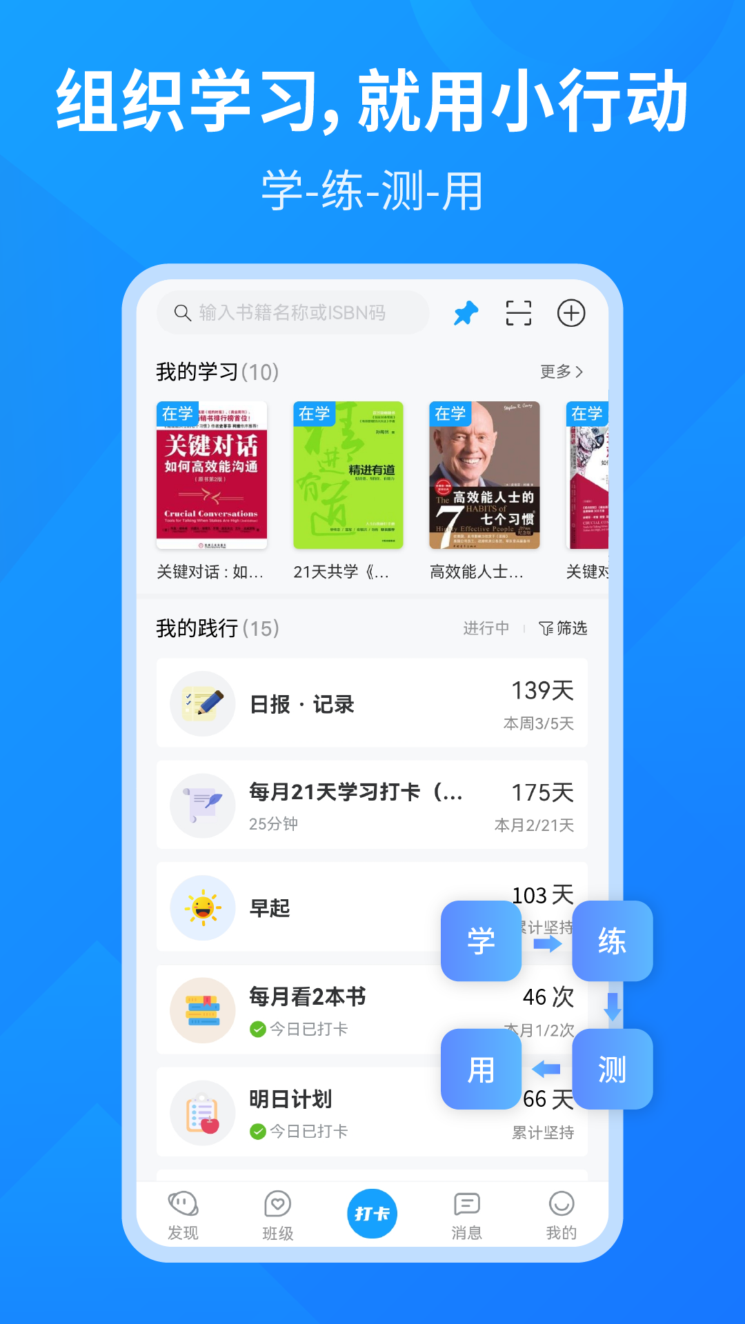 小行动v1.7.12截图5