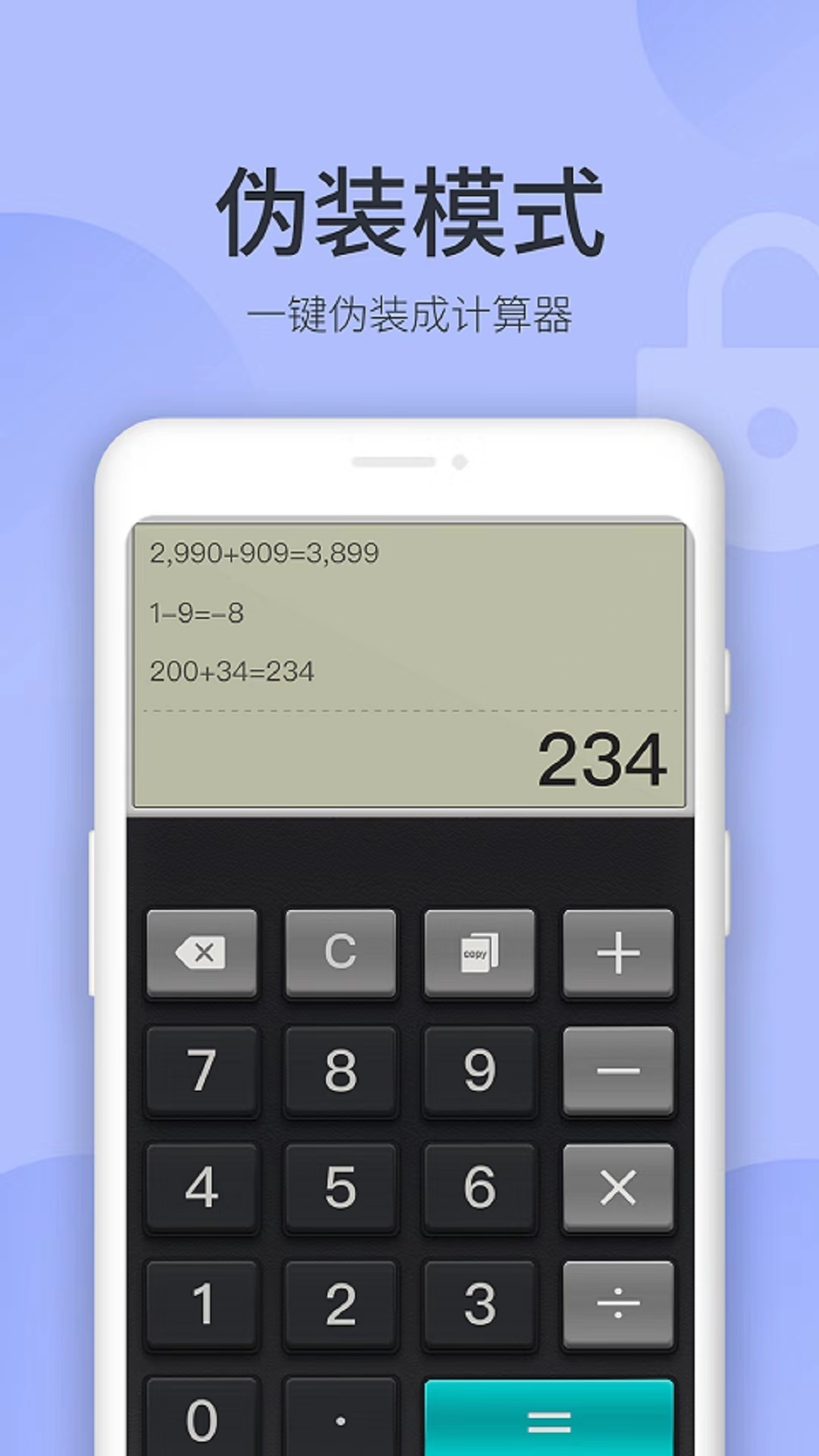 秘密空间v1.2.0截图5