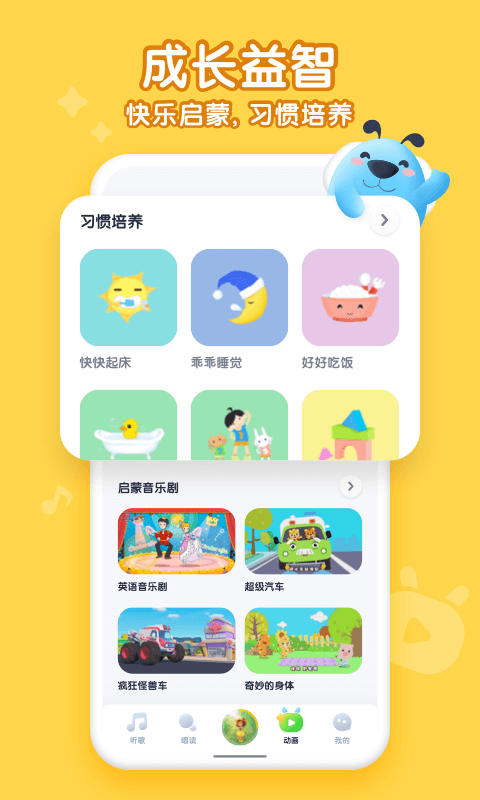 酷狗儿歌v2.1.24截图1