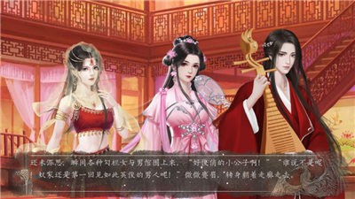 魔界王者天魔截图2