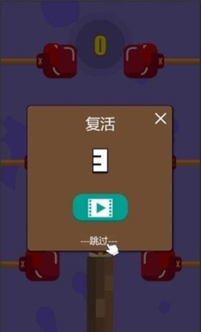 拳王之路截图3