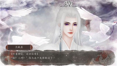 魔界王者天魔截图1