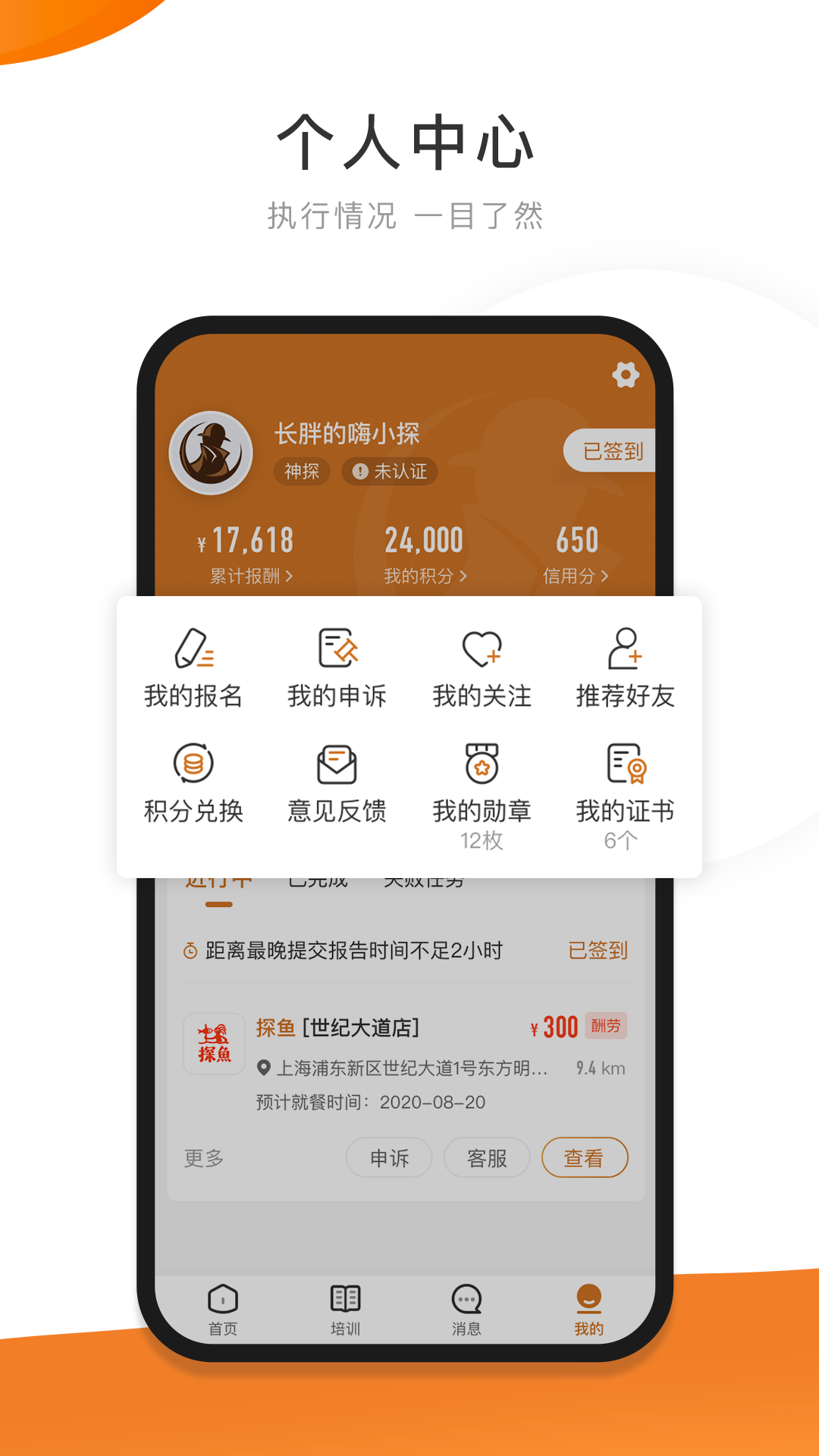 嗨探v4.0.1截图1