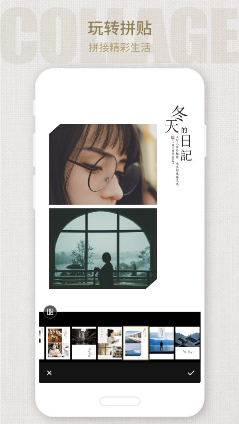 Fotorv7.0.3.1123截图1