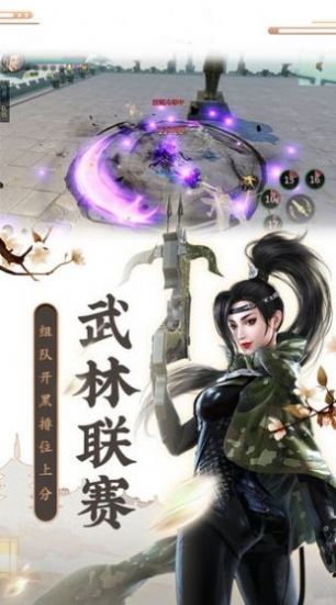 七界传说侠客斩截图3