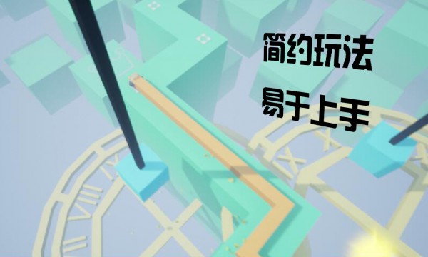 馒头糖线截图2