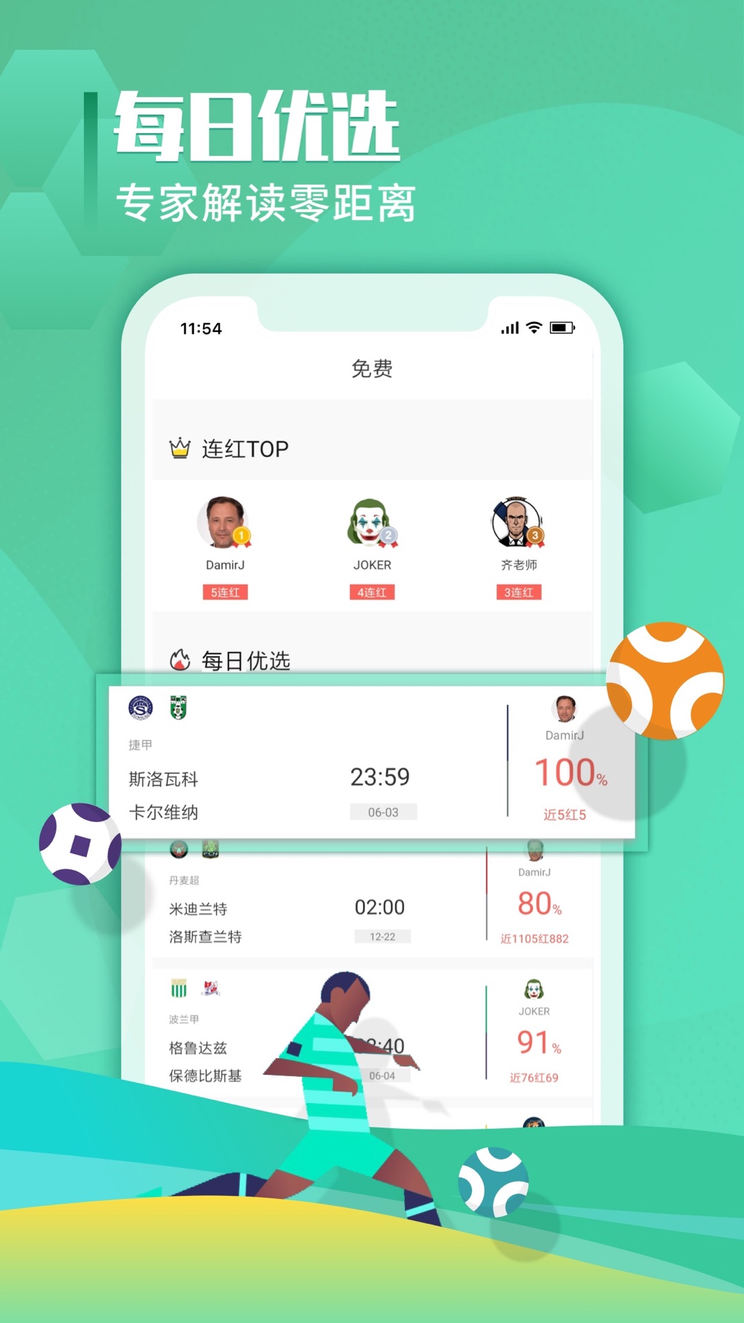 超神鲸v1.2.0截图3