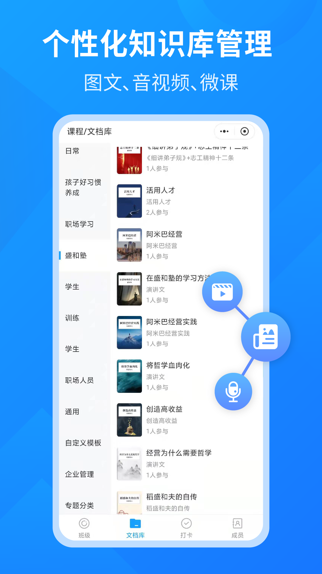 小行动v1.7.13截图1