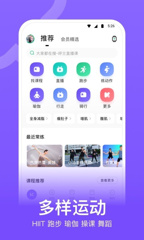 Keepv7.17.0截图4